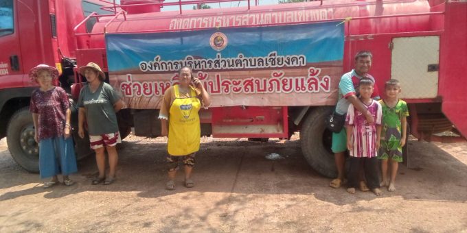 วันที่ 8 เมษายน 2569 งานป้องกันและบรรเทาสาธารณภัย องค์การบริหารส่วนตำบลเชียงดา ได้ดำเนินการนำน้ำเพื่อการอุปโภคบริโภคไปแจกจ่ายให้แก่ประชาชน หมู่ที่ 6 บ้านโคกคอย ตามคำร้องขอความอนุเคราะห์จากประชาชนในพื้นที่ ทั้งนี้ เพื่อช่วยเหลือบรรเทาความเดือดร้อนจากสถานการณ์ภัยแล้ง และเพื่อให้ประชาชนมีน้ำใช้ในการดำรงชีวิตองค์การบริหารส่วนตำบลเชียงดา จะติดตามและให้ความช่วยเหลือต่อไป