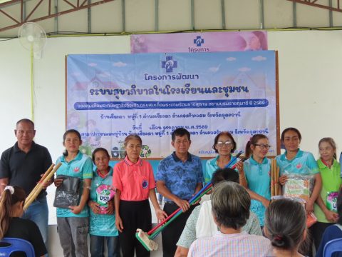 วันศุกร์ที่ 17 กรกฎาคม 2569 โรงพยาบาลส่งเสริมสุขภาพตำบลเชียงดา ได้จัดโครงการพัฒนาระบบสุขาภิบาลในโรงเรียนและชุมชน ตามพระราชดำริของสมเด็จพระกนิษฐาธิราชเจ้า กรมสมเด็จพระเทพรัตนราชสุดาฯ สยามบรมราชกุมารี ประจำปีงบประมาณ พ.ศ. 2569 โดยมี นายลือชัย ศรีต่างคำ นายกองค์การบริหารส่วนตำบลเชียงดา พร้อมด้วยคณะผู้บริหาร เข้าร่วมเปิดโครงการ ณ ศาลาประชาคมบ้านเชียงดา หมู่ที่ 1 ตำบลเชียงดา อำเภอสร้างคอม จังหวัดอุดรธานี โครงการดังกล่าวได้รับการสนับสนุนงบประมาณจากองค์การบริหารส่วนตำบลเชียงดา เพื่อส่งเสริมการพัฒนาระบบสุขาภิบาลในโรงเรียนและชุมชน ให้มีสภาพแวดล้อมที่ถูกสุขลักษณะ และส่งเสริมให้ประชาชนมีความรู้ด้านการดูแลสุขภาพและสุขอนามัยที่ดี